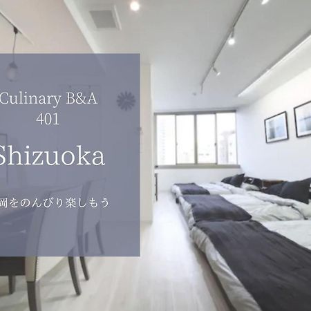 Апартаменты Culinary Bed&Art 401 Хамамацу Экстерьер фото